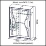 ШКАФ-КУПЕ №16